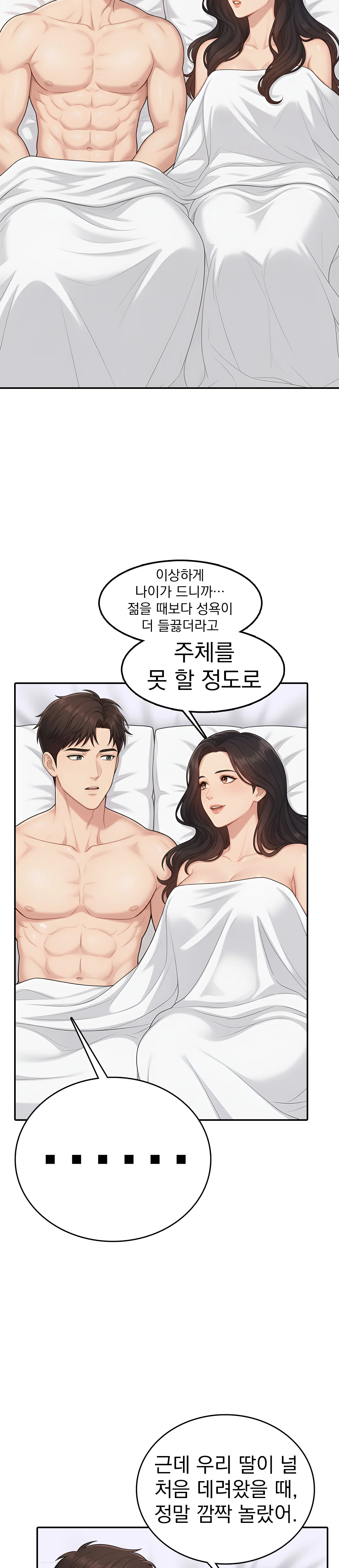 11화 7